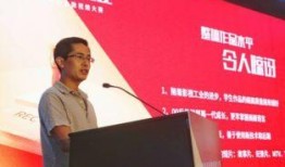 武汉副主任爆料新闻视频,武汉副主任爆料视频引发热议