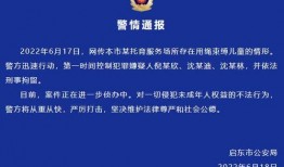 重庆一高学生爆料新闻,揭秘校园内幕事件