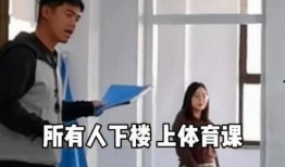 山西女教师爆料事件视频,揭露教育行业潜规则与黑暗面